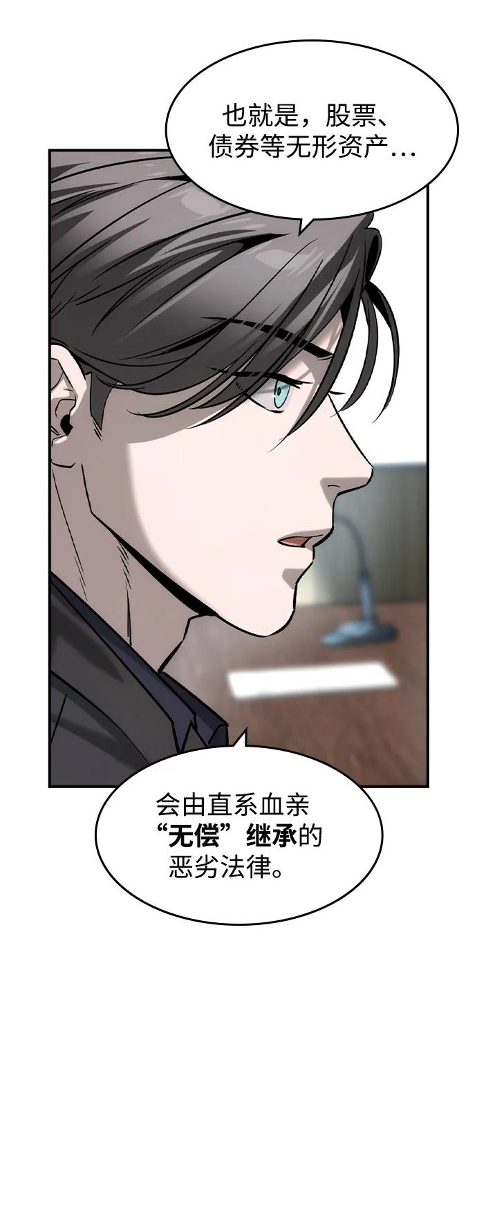 第35话15