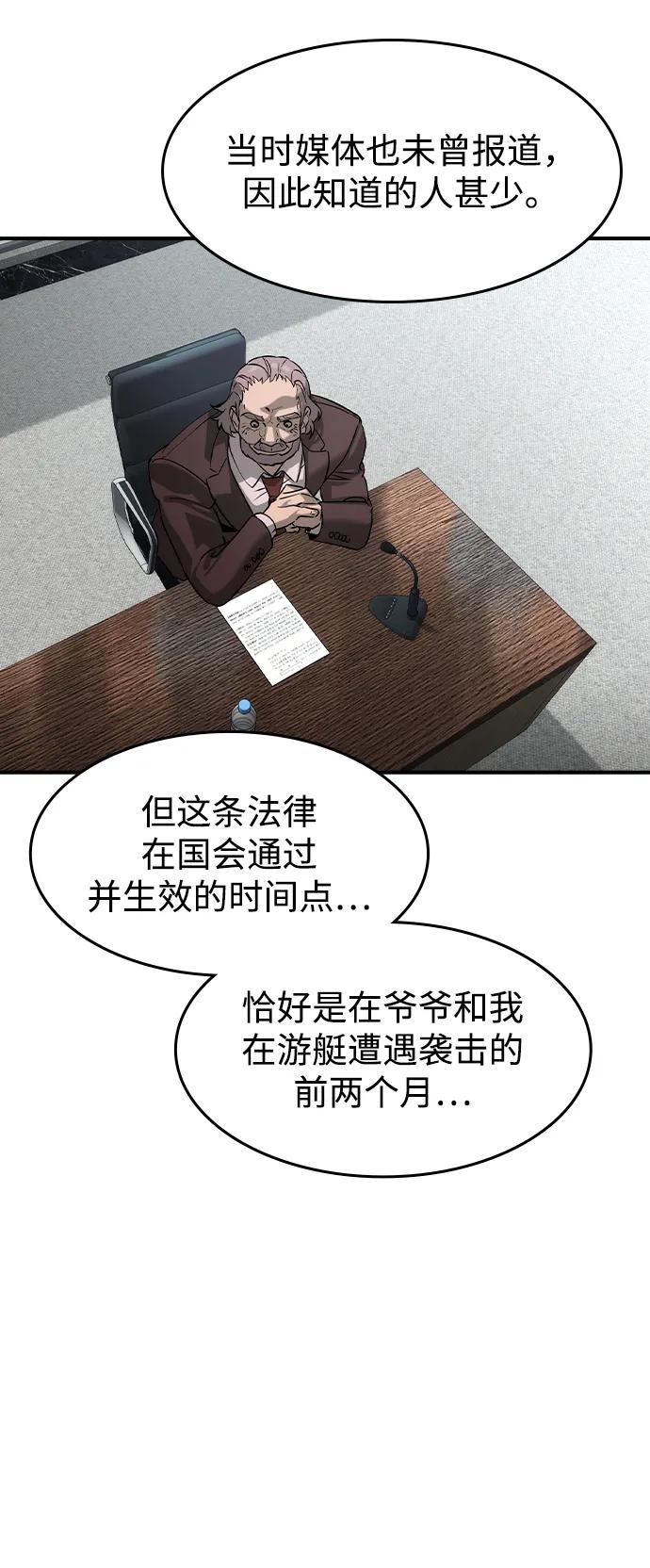 第35话16