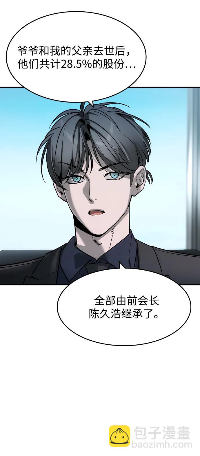 第35话17