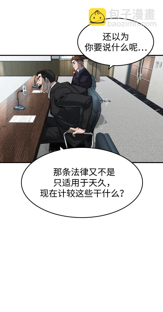 第35话18
