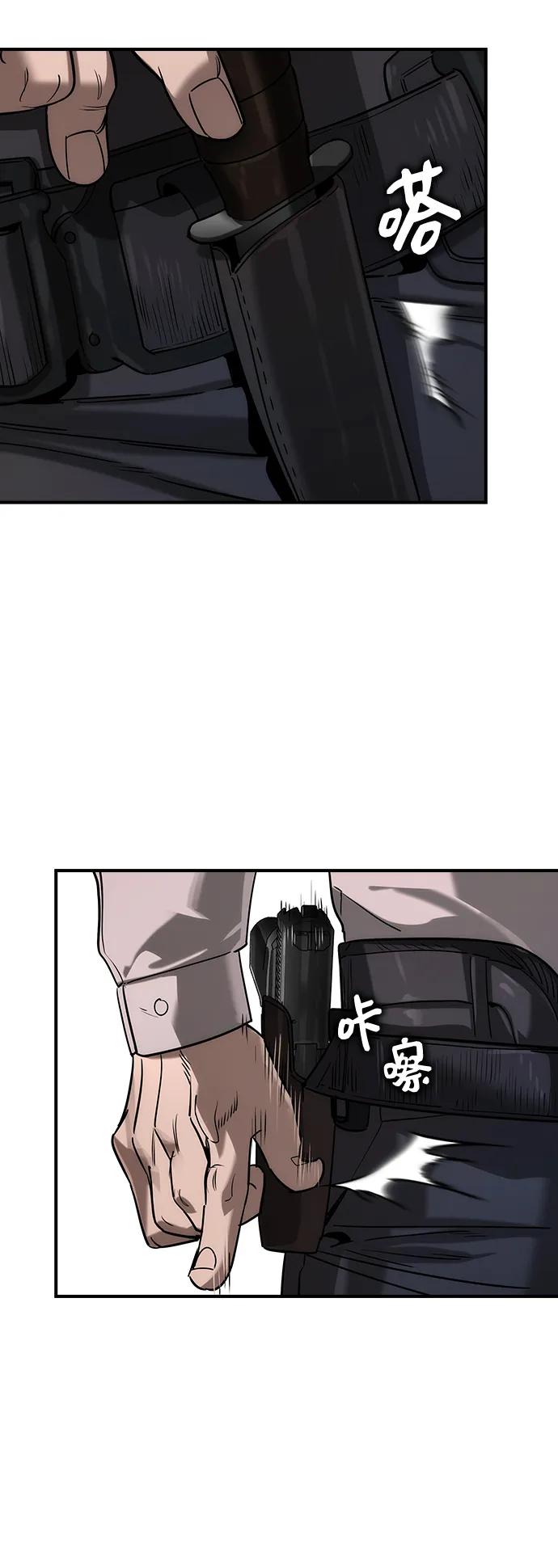 第35话2