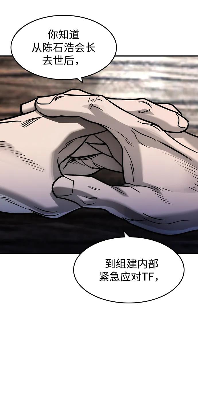 第35话21