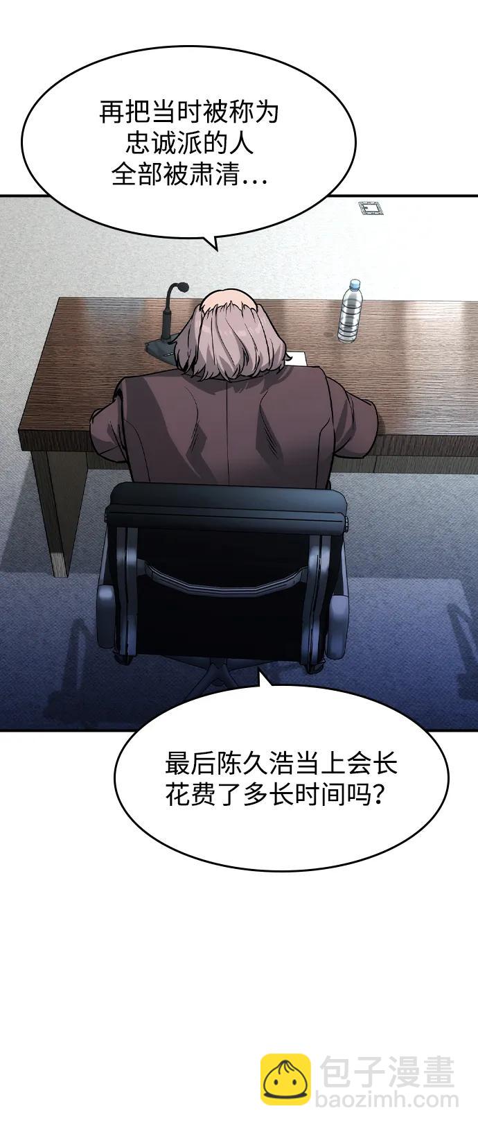 第35话22