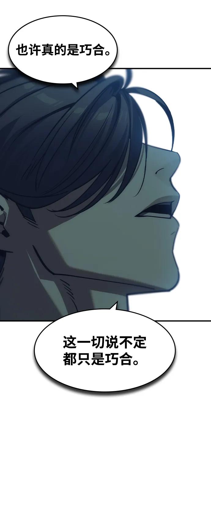 第35话25