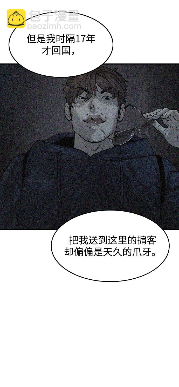 第35话26