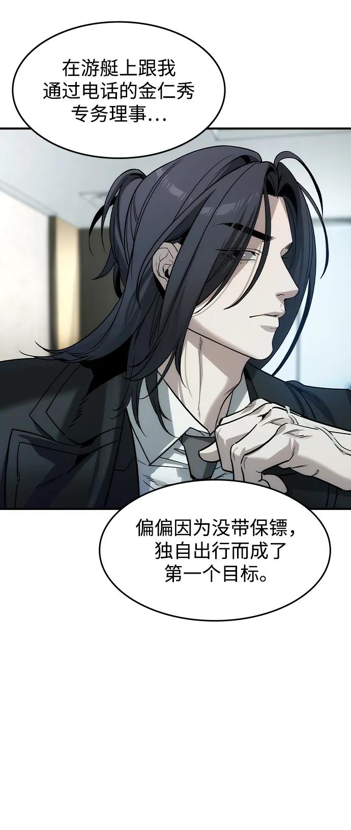 第35话27