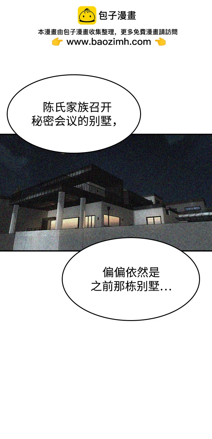 第35话28