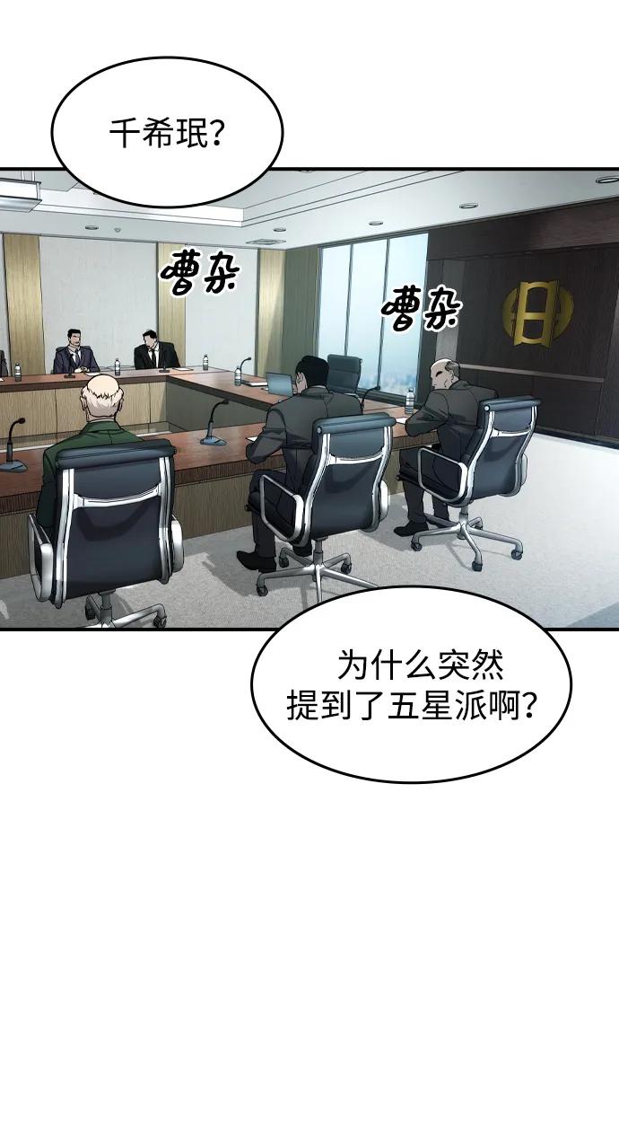 第35话31