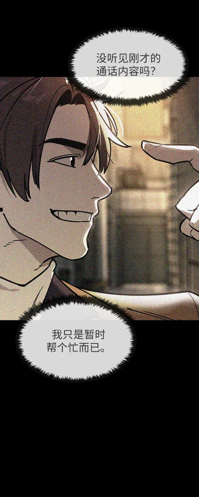 第35话36