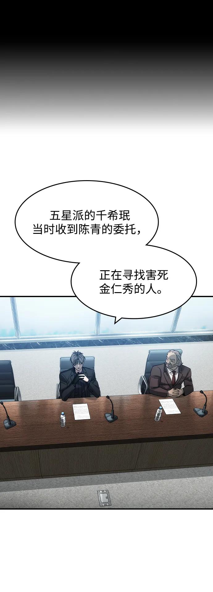 第35话38