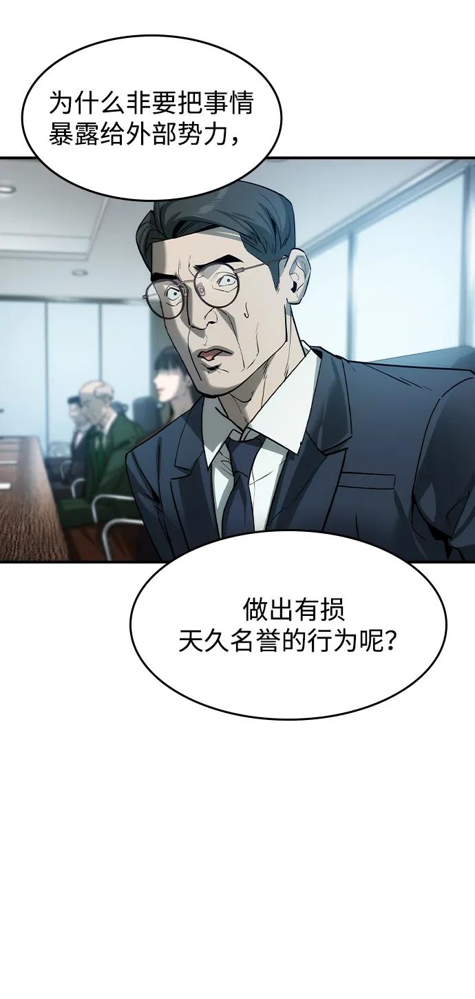 第35话40