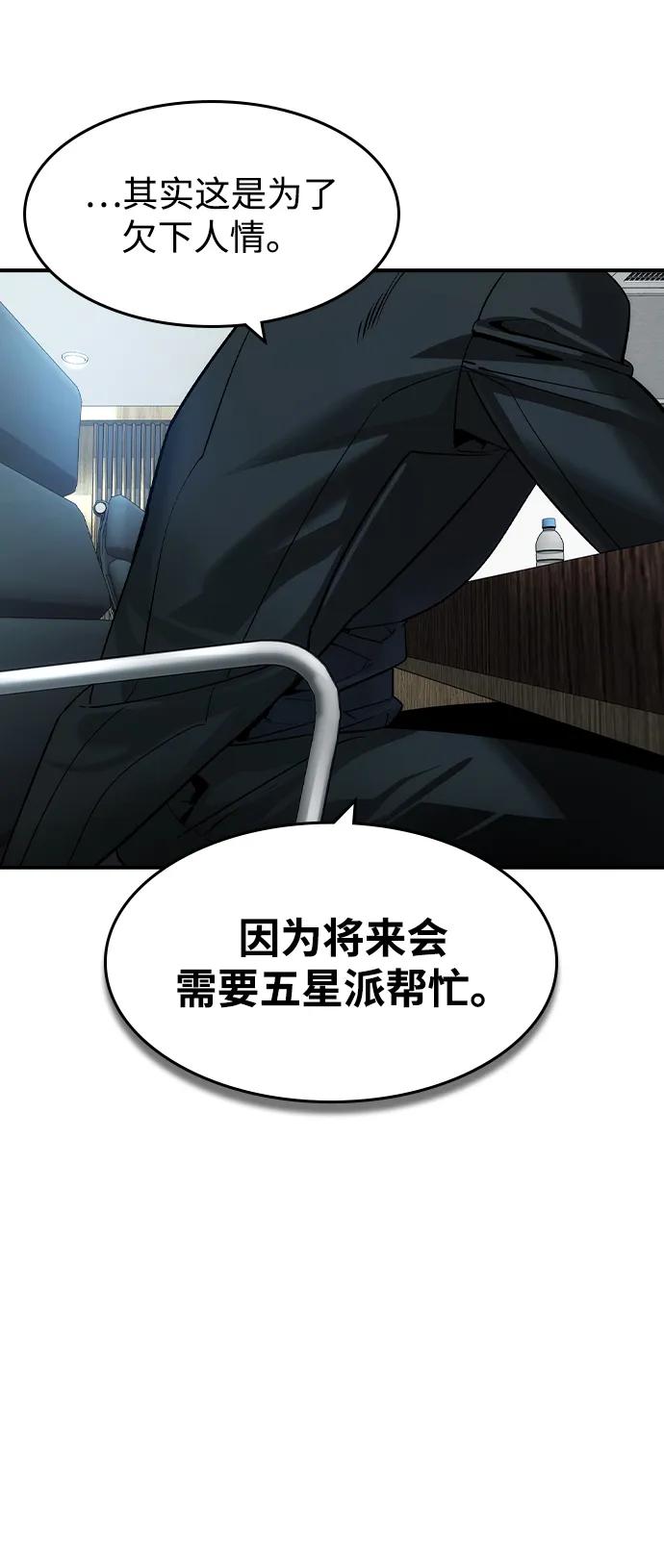 第35话42