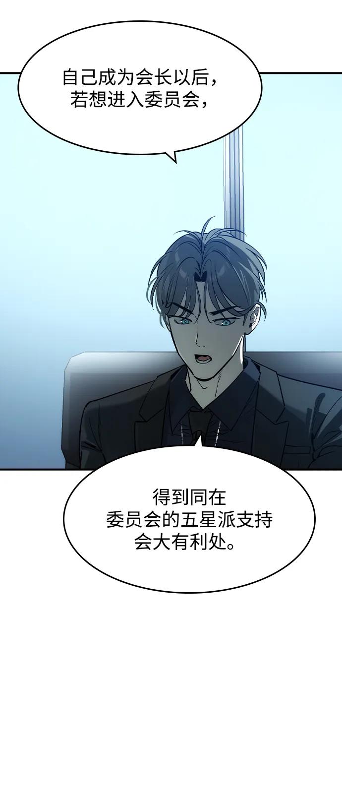 第35话43