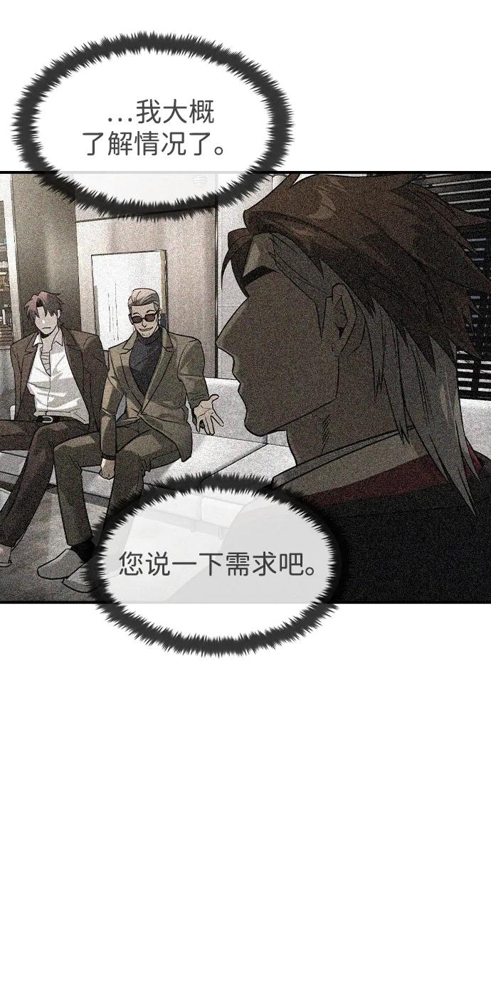 第35话44