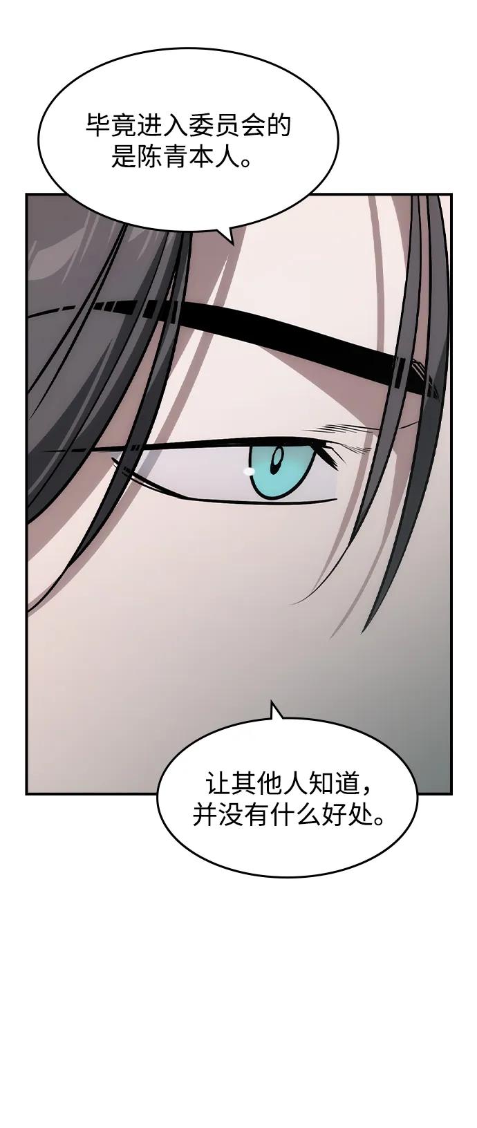 第35话48