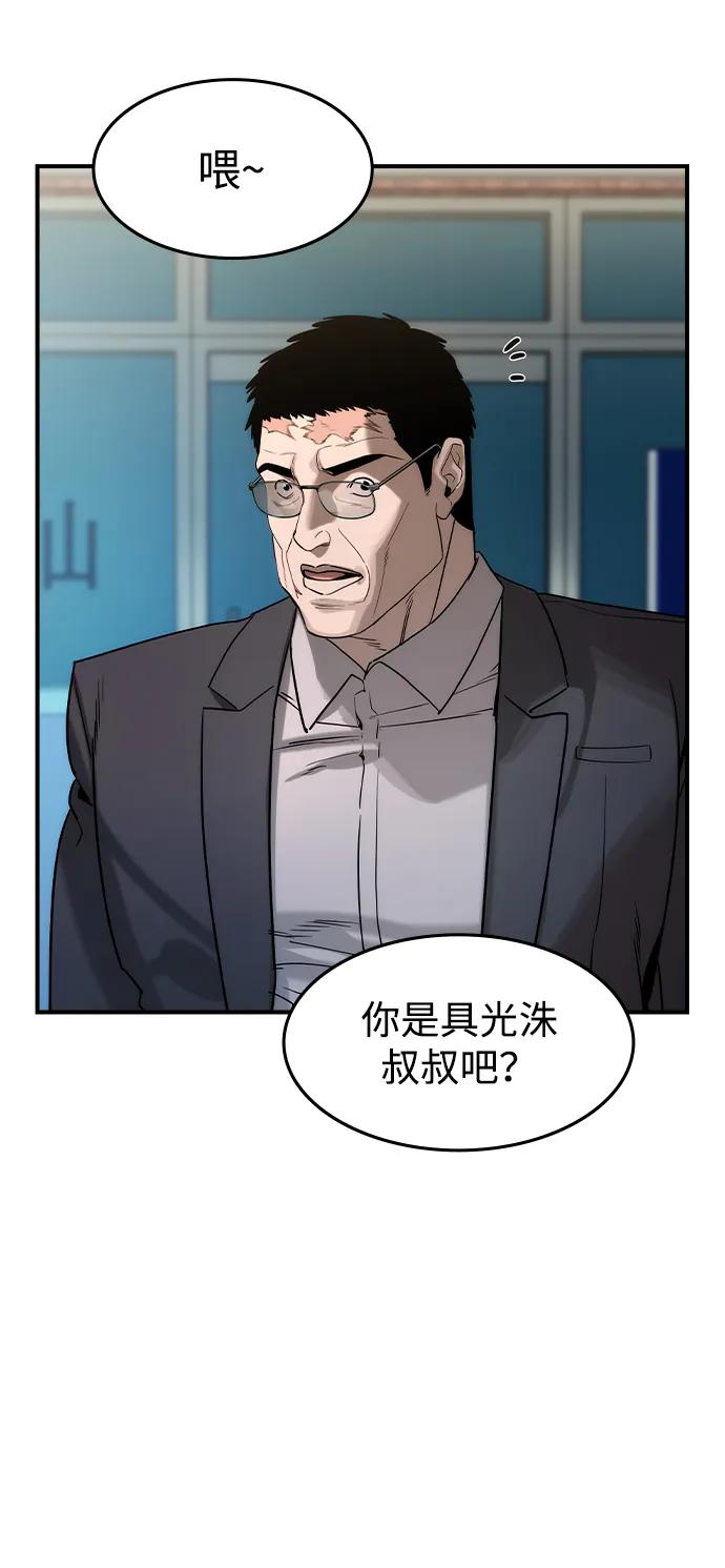 第35话5