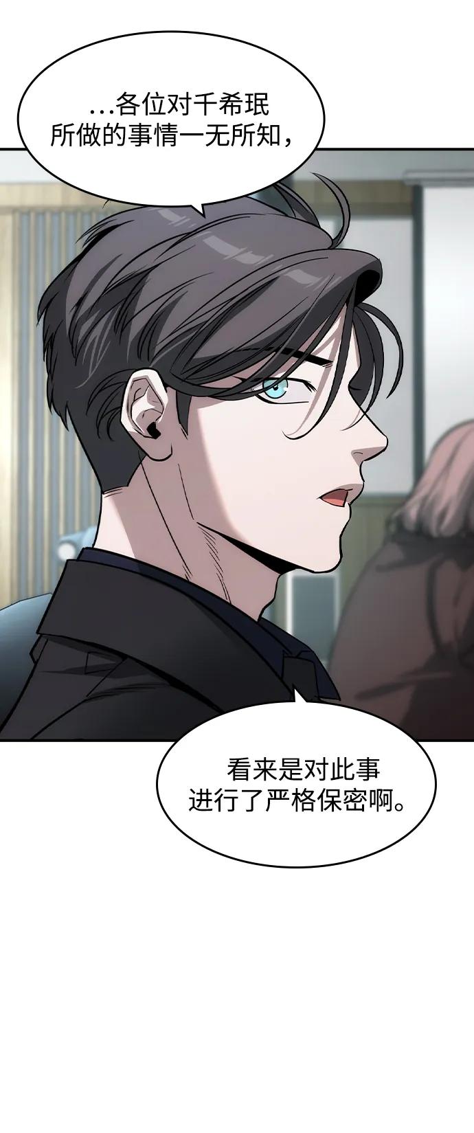 第35话51