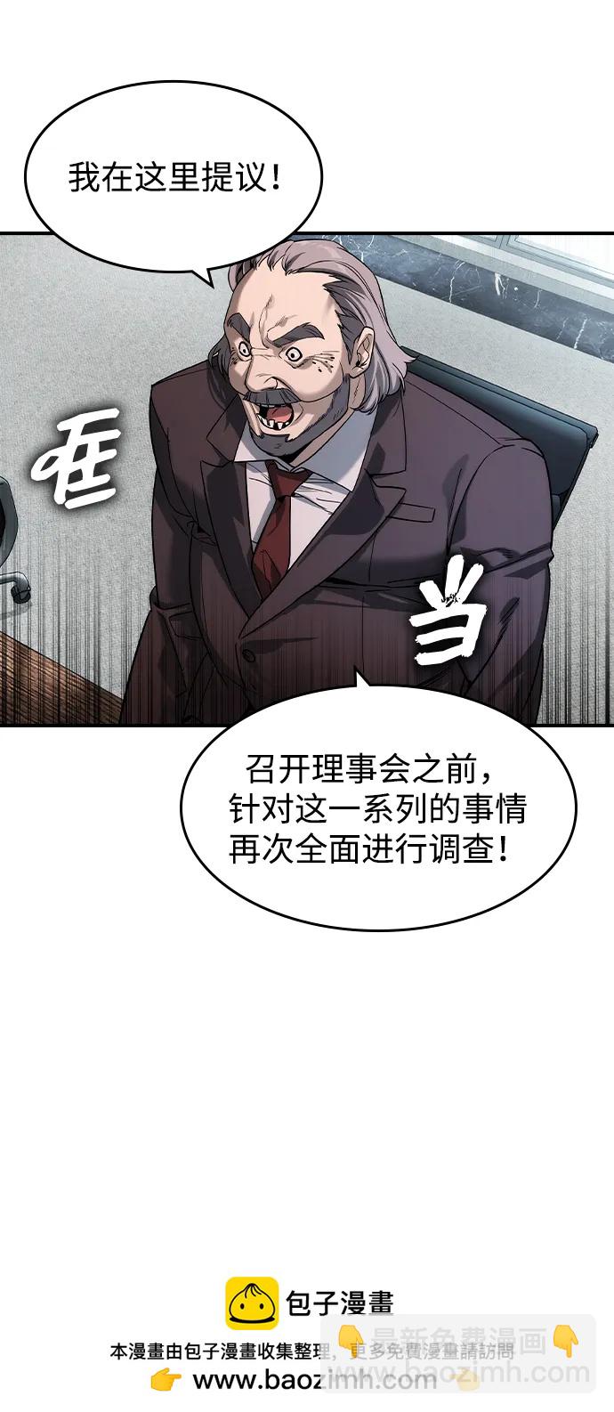第35话53