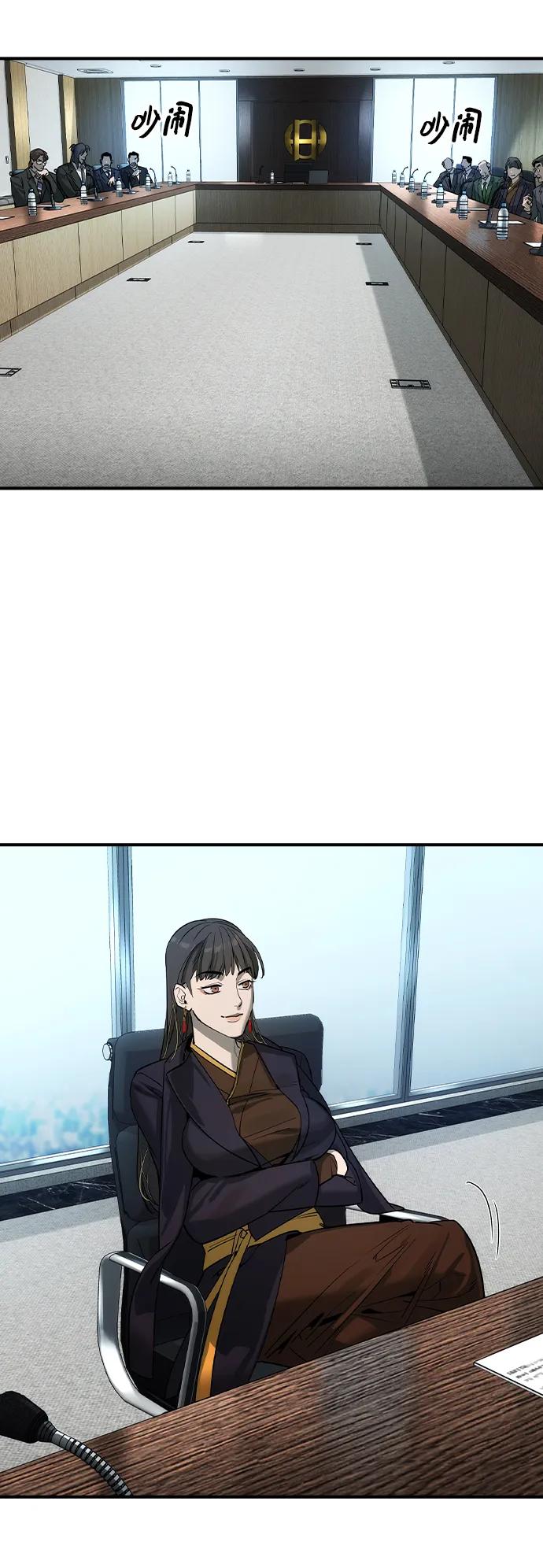 第35话56