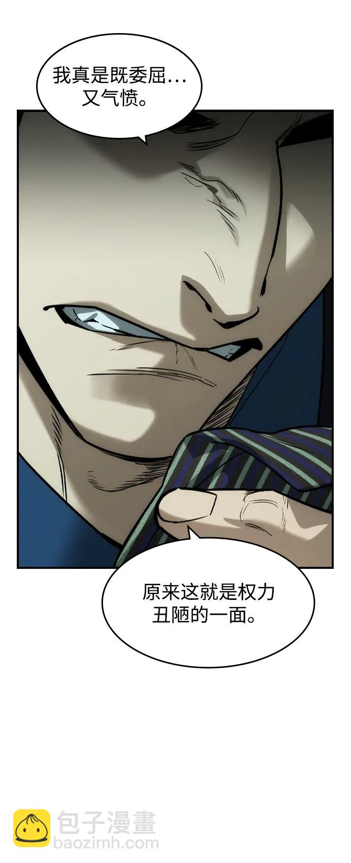 第35话61