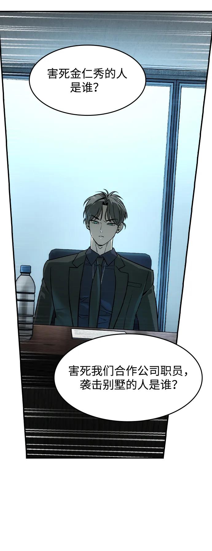 第35话63