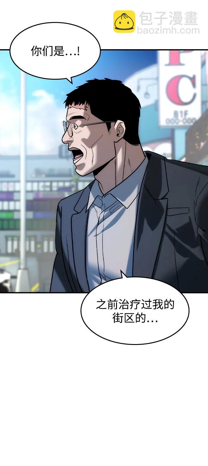 第35话7