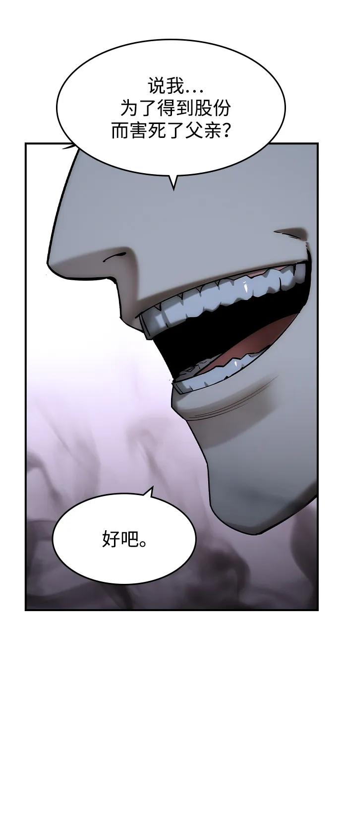 第35话70
