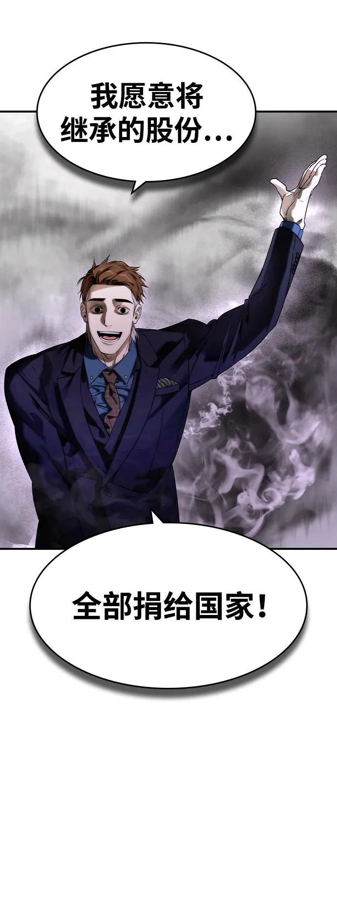 第35话71