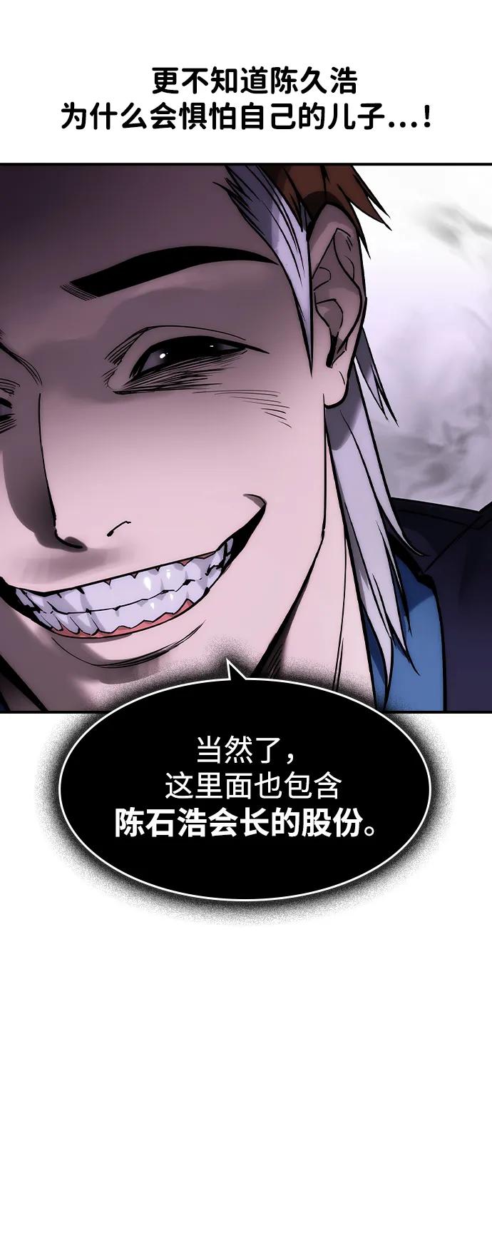 第35话72