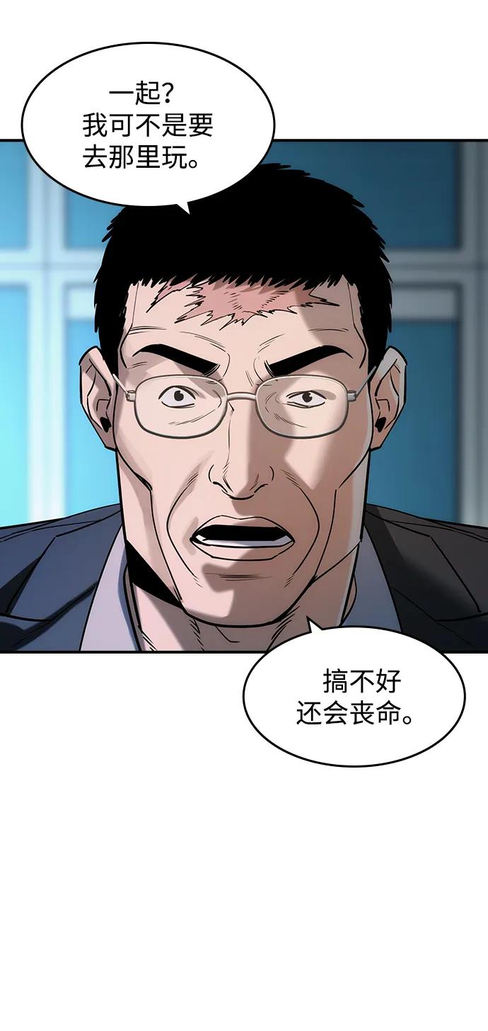 第35话9