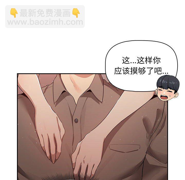 第 4 话100