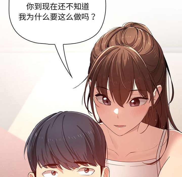 第 4 话102