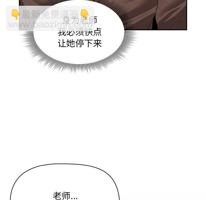 第 4 话105