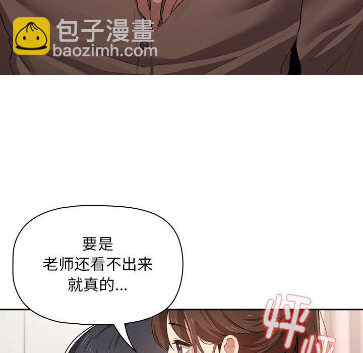 第 4 话108