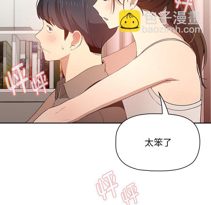 第 4 话109