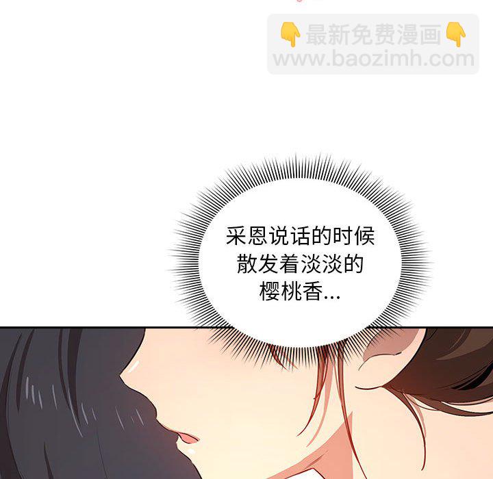 第 4 话110