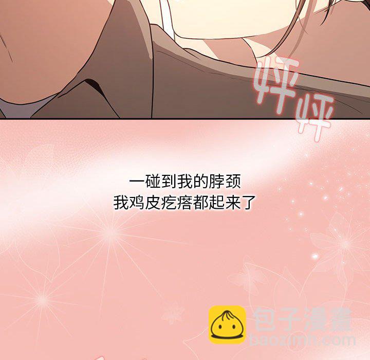 第 4 话118