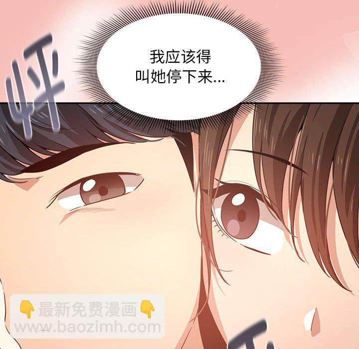 第 4 话122