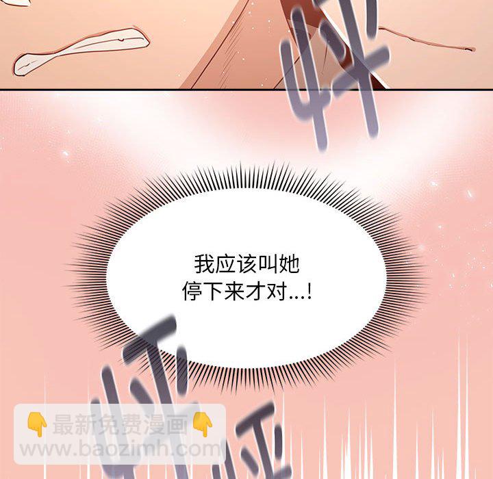 第 4 话123