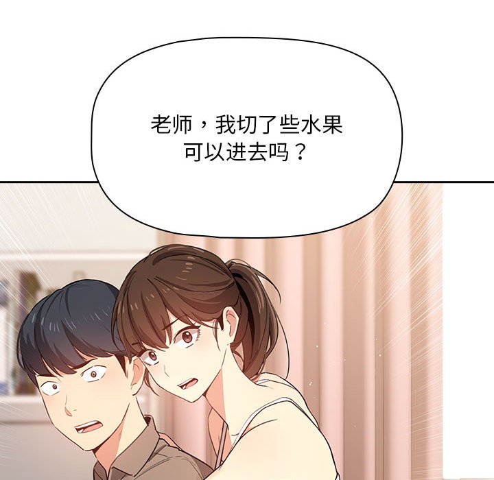 第 4 话127