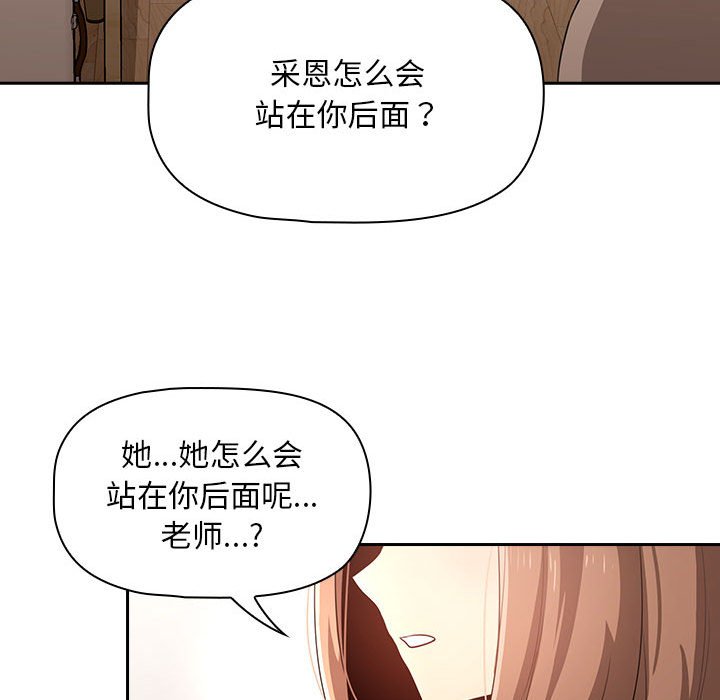 第 4 话137