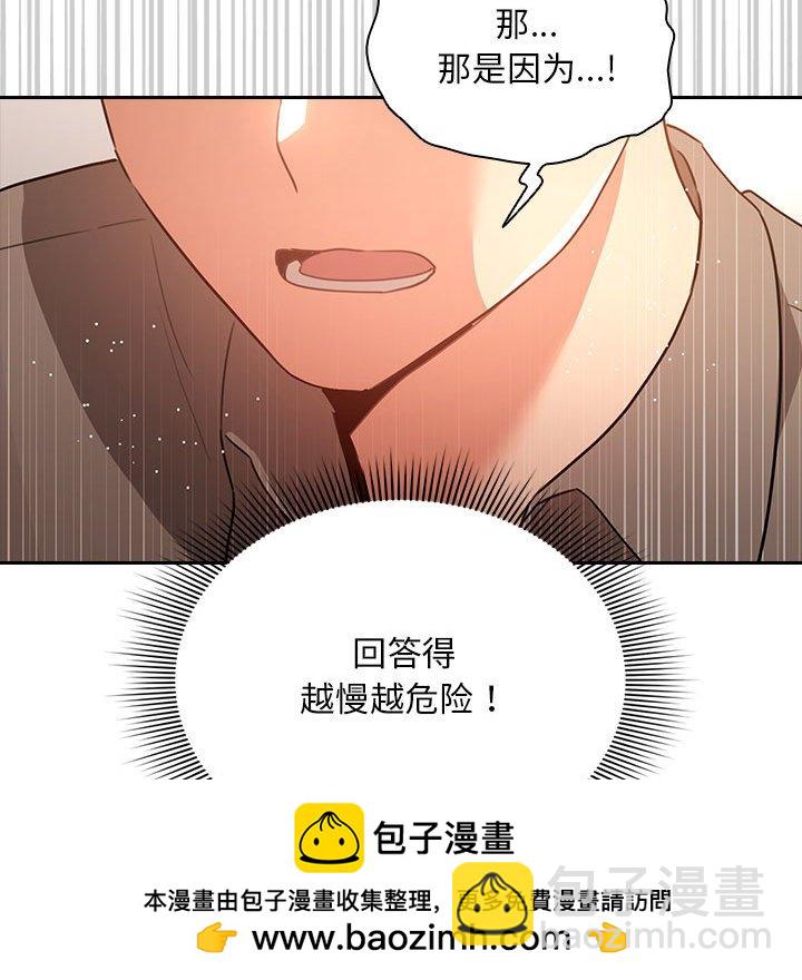 第 4 话139