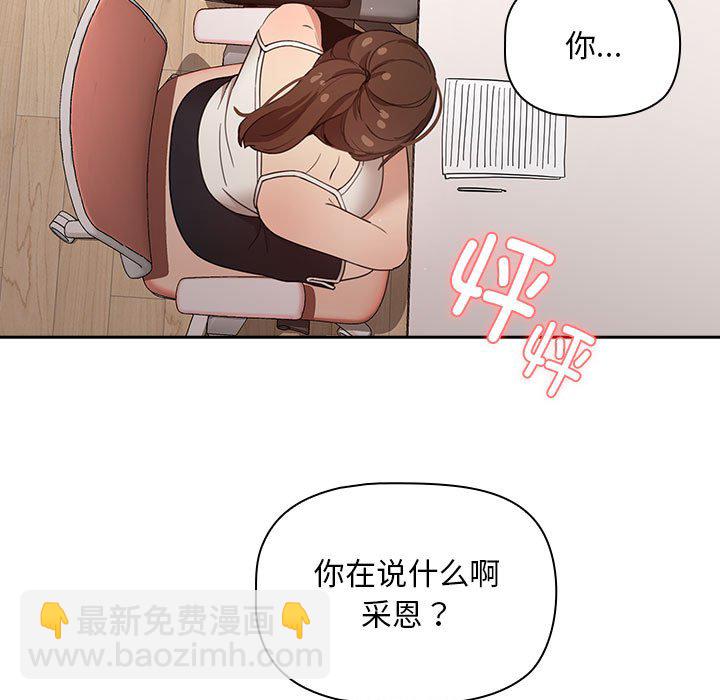 第 4 话16