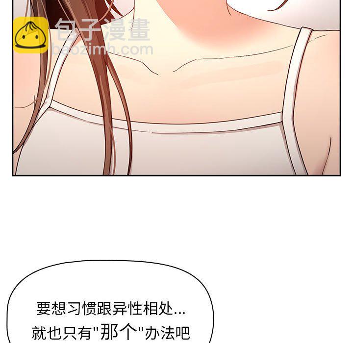 第 4 话18