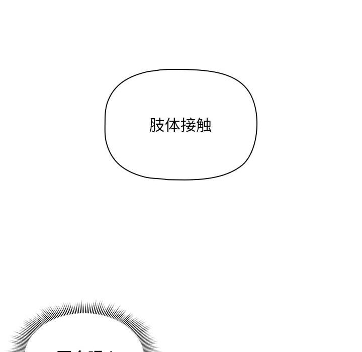 第 4 话20