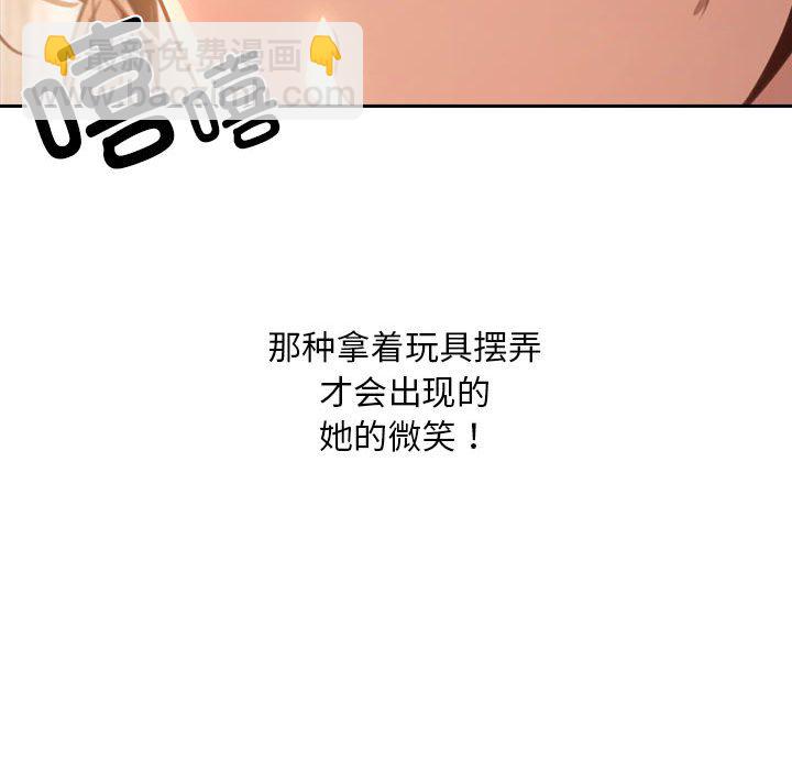 第 4 话25