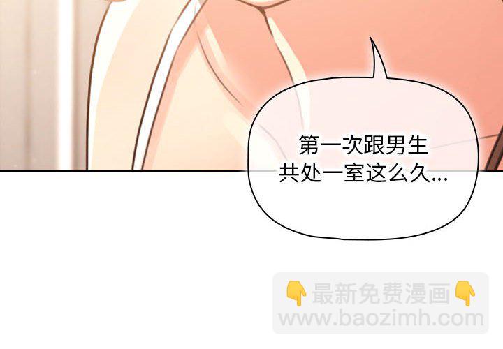 第 4 话3