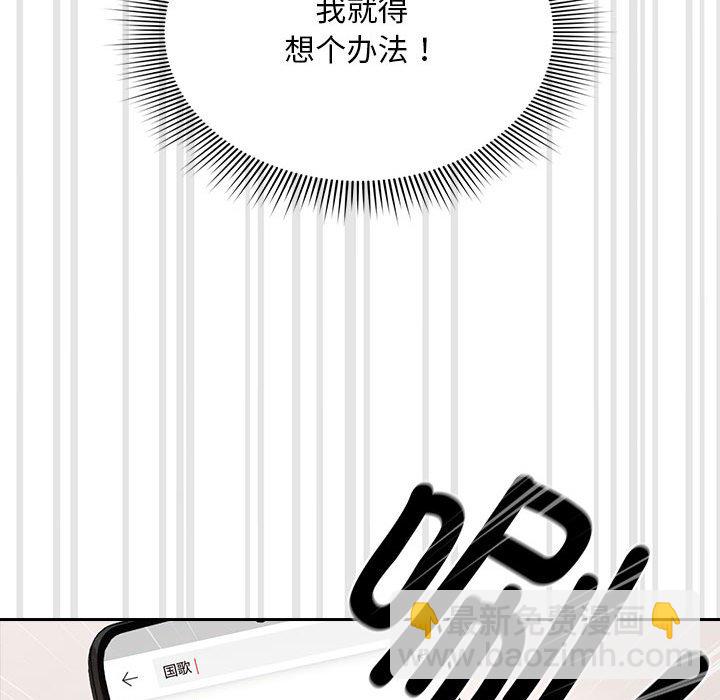 第 4 话30