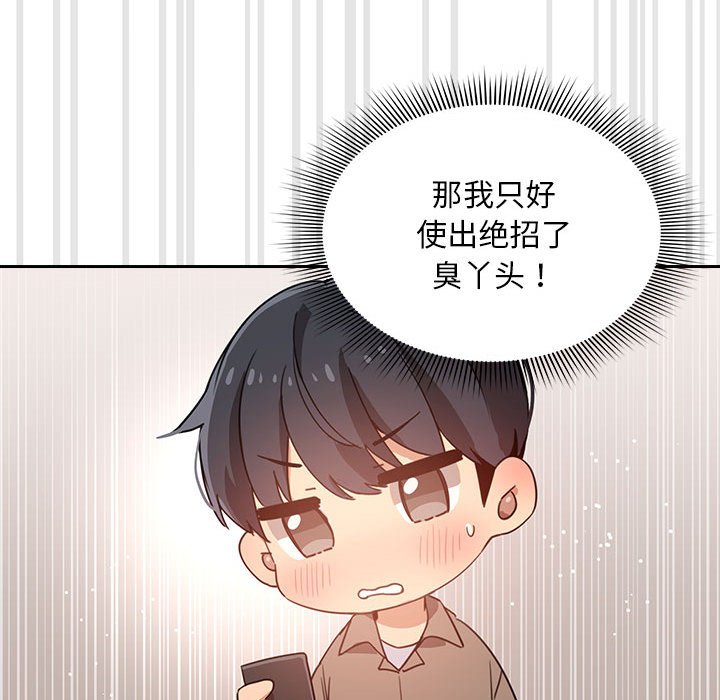 第 4 话32