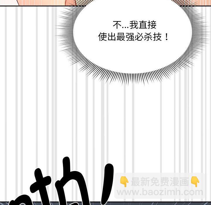第 4 话34
